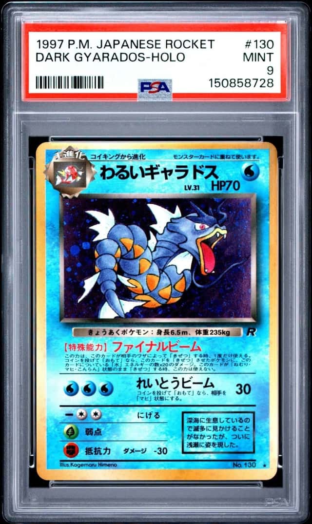 Dark Gyarados