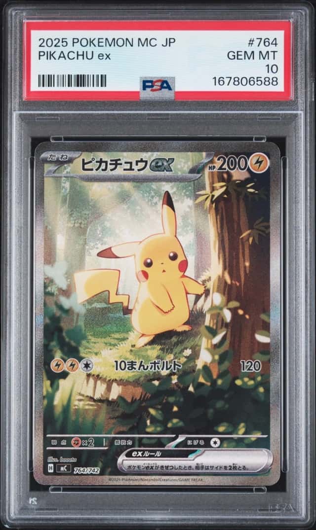 PIKACHU ex