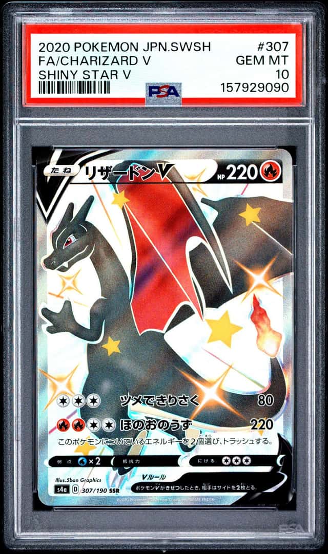 Charizard V