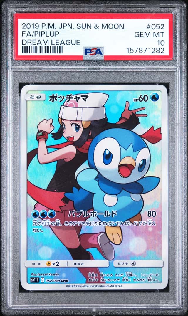 Piplup
