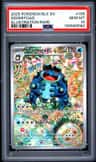 Seismitoad