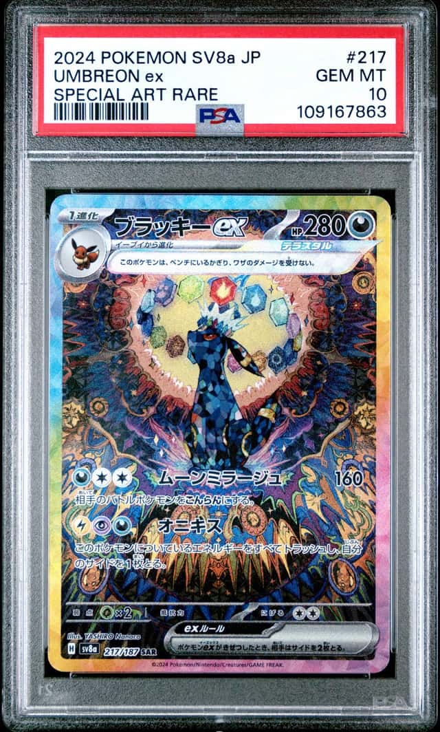 UMBREON ex