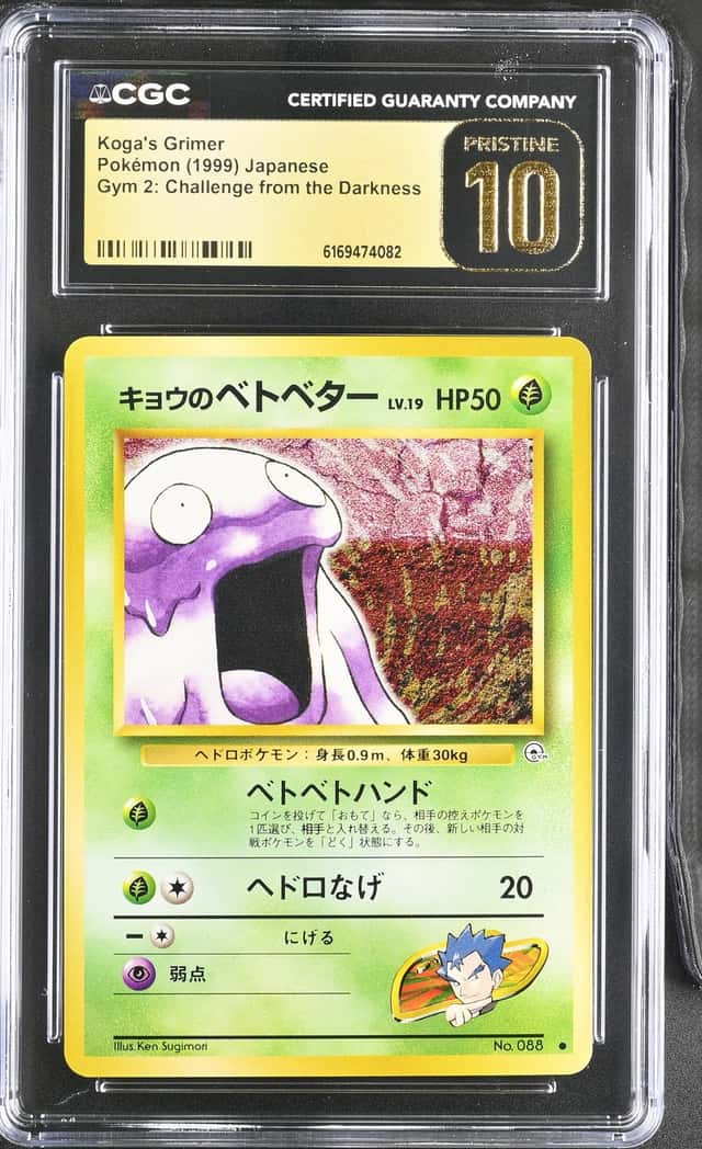 Koga's Grimer