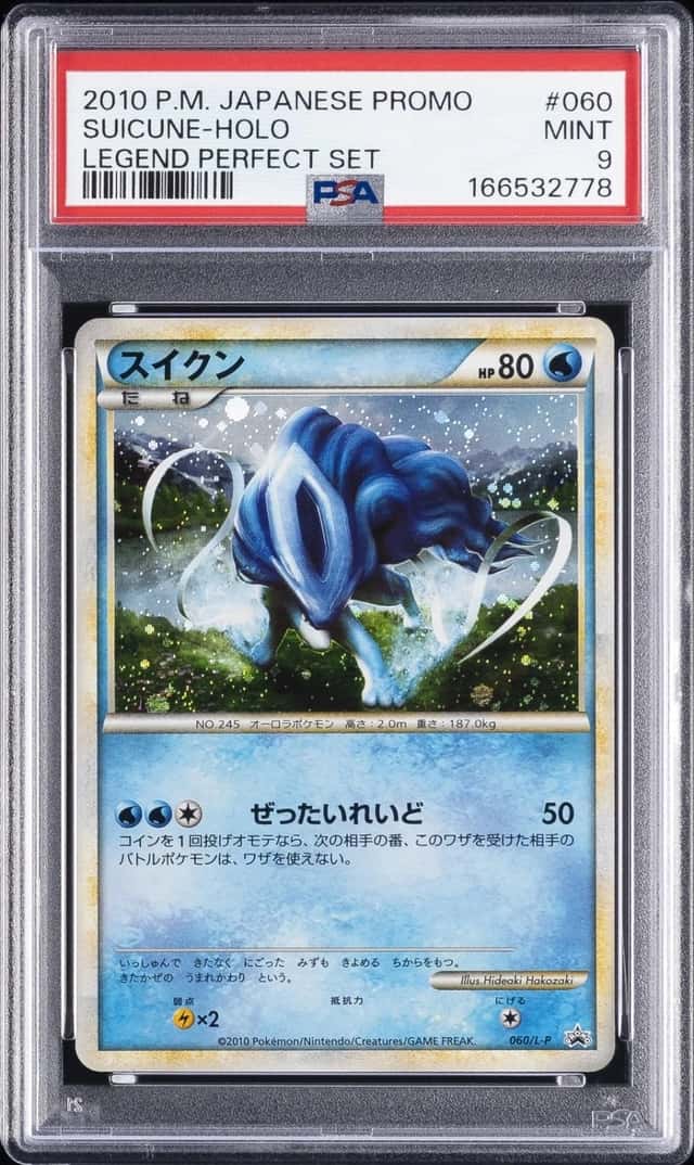Suicune