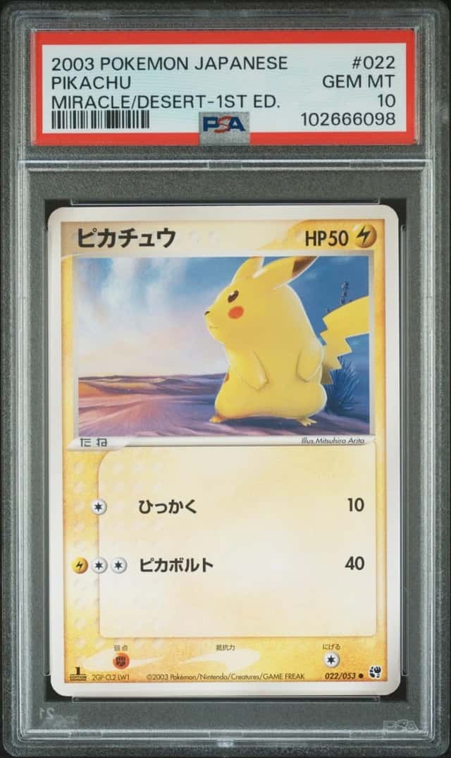 Pikachu