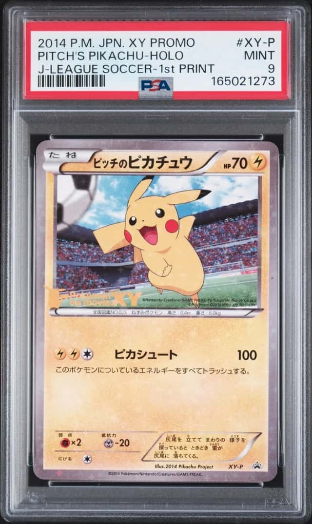 Pitch's Pikachu