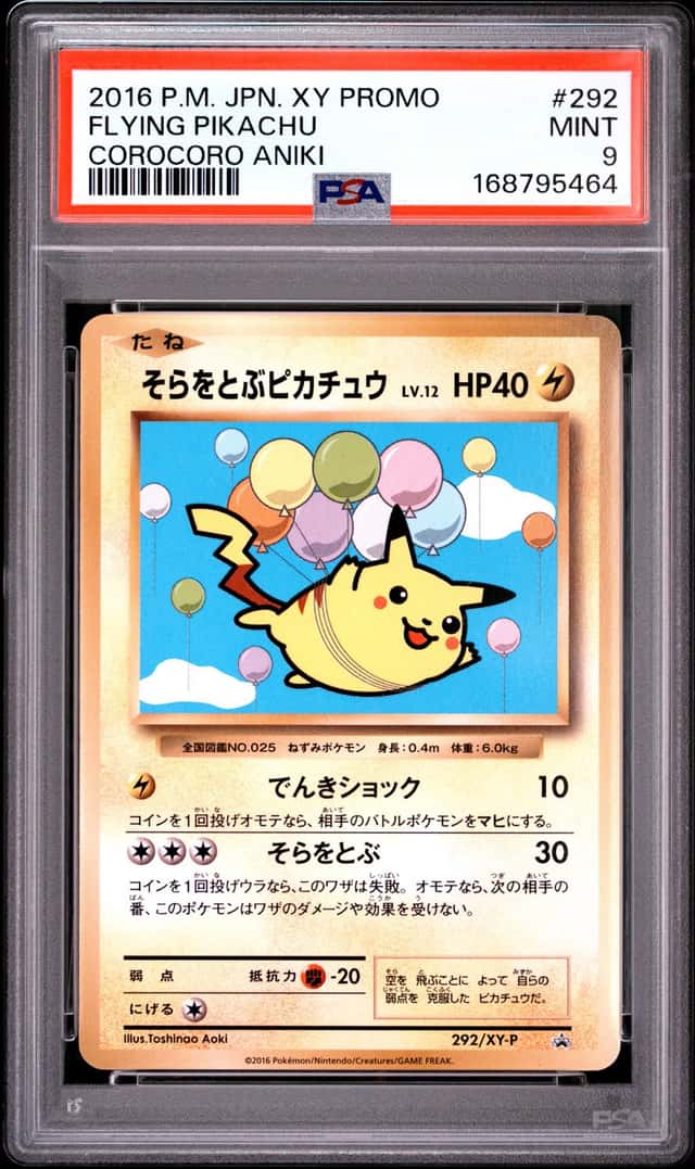 Flying Pikachu