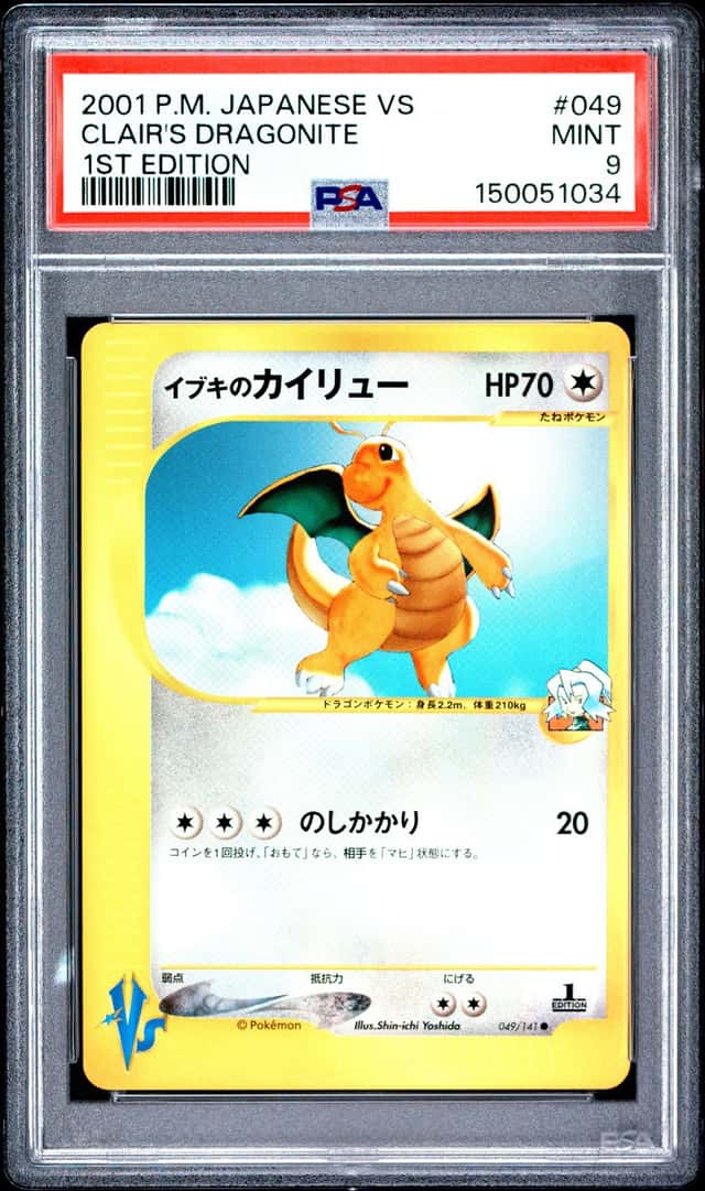Clair's Dragonite
