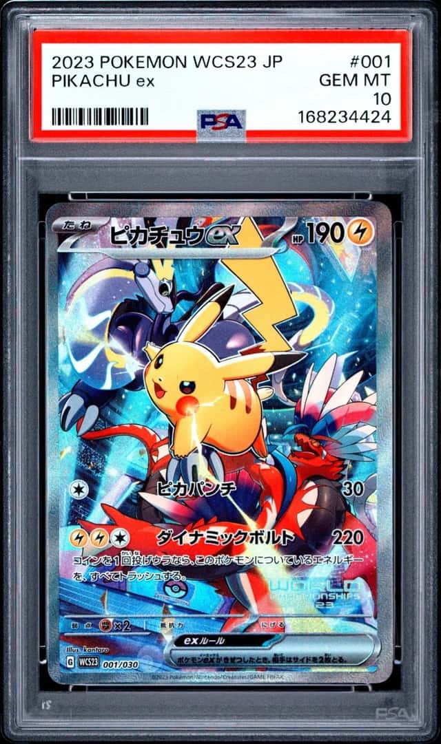 PIKACHU ex