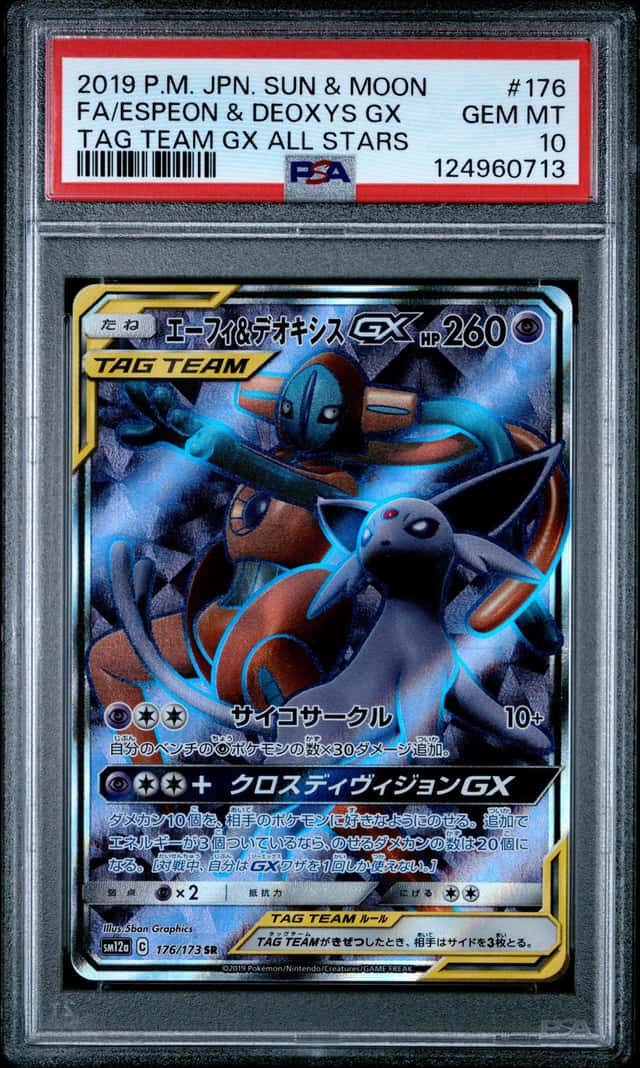 Espeon & Deoxys GX