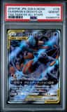 Espeon & Deoxys Gx