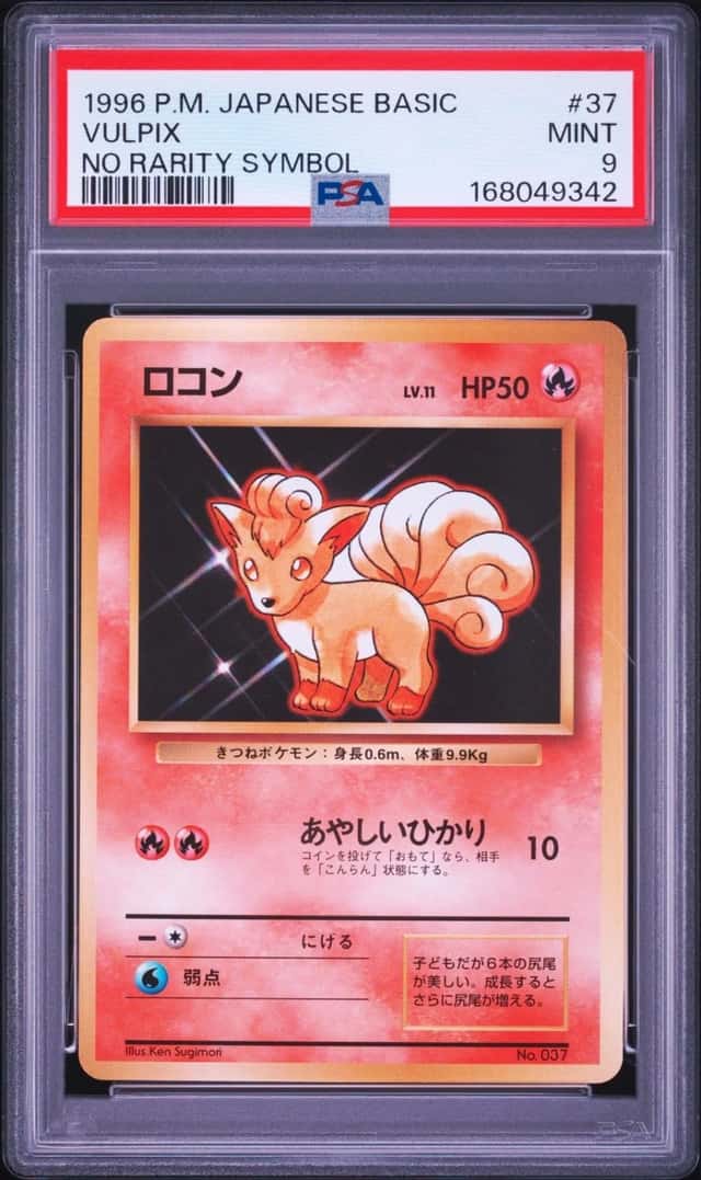 Vulpix