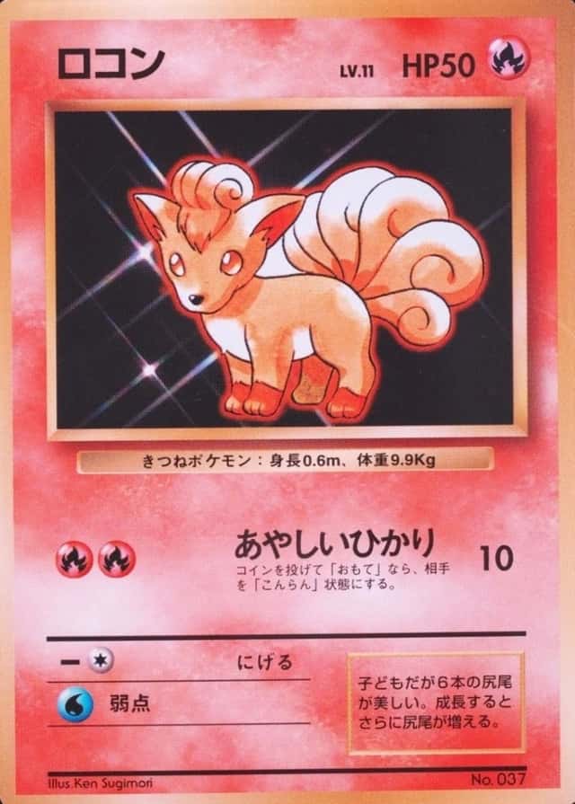 No Rarity Symbol