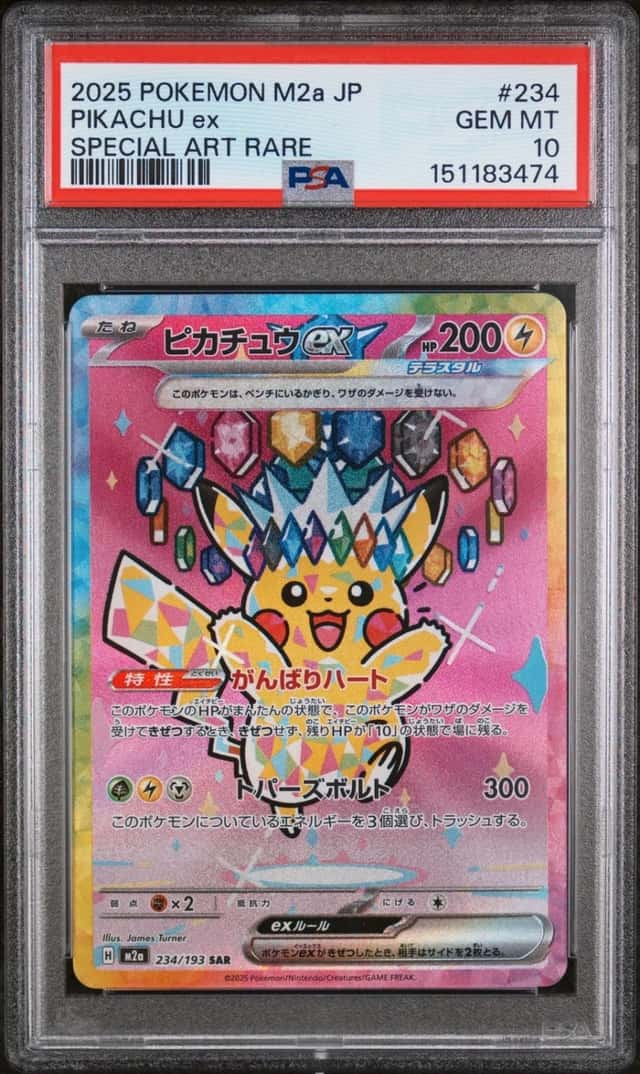PIKACHU ex