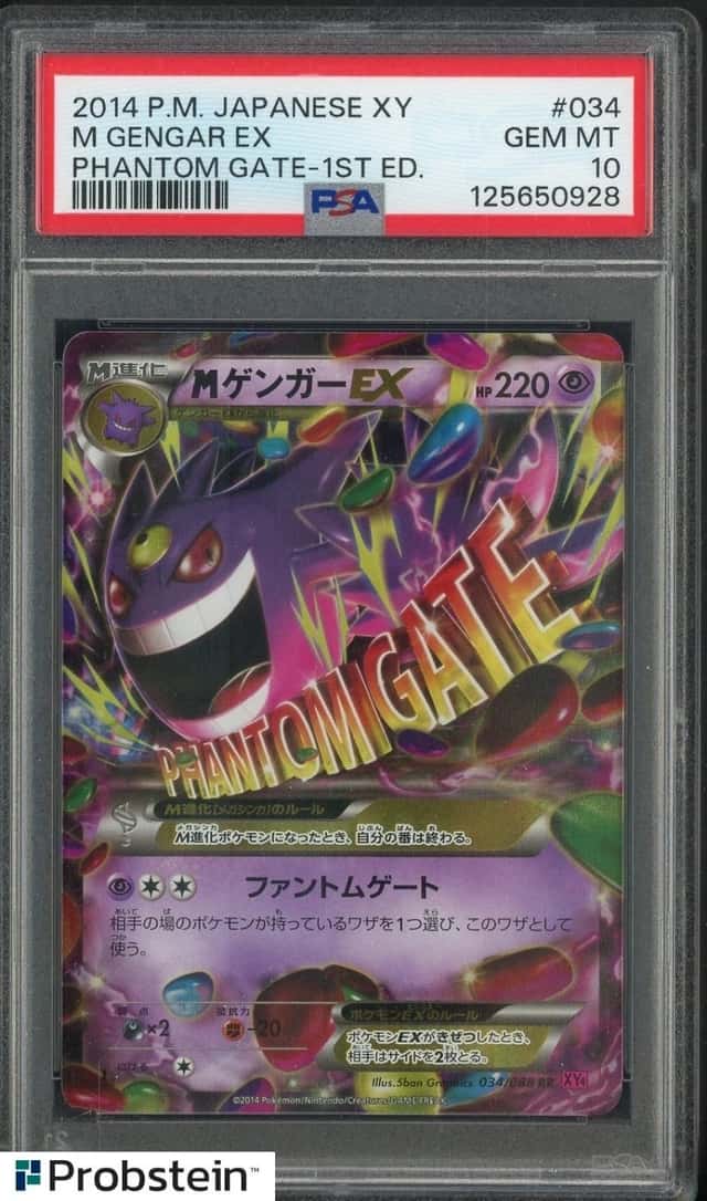 M Gengar EX