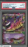 M Gengar Ex