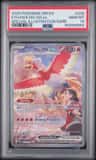 Ethan'S Ho-Oh Ex