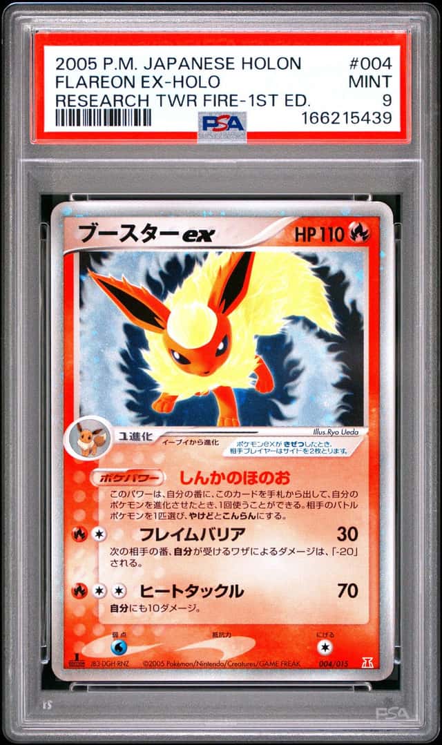 Flareon EX