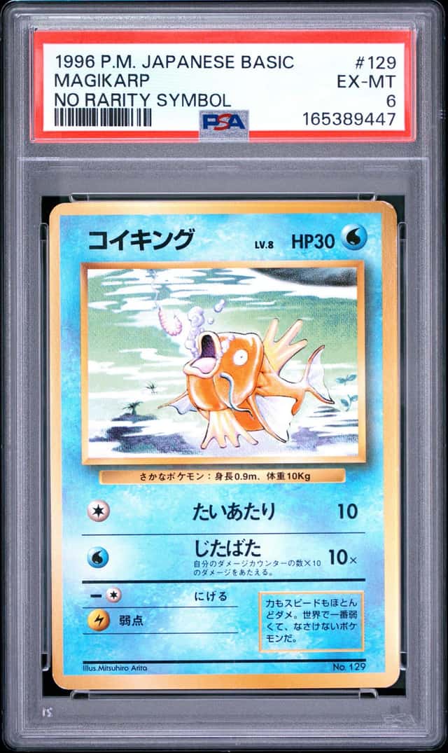 Magikarp