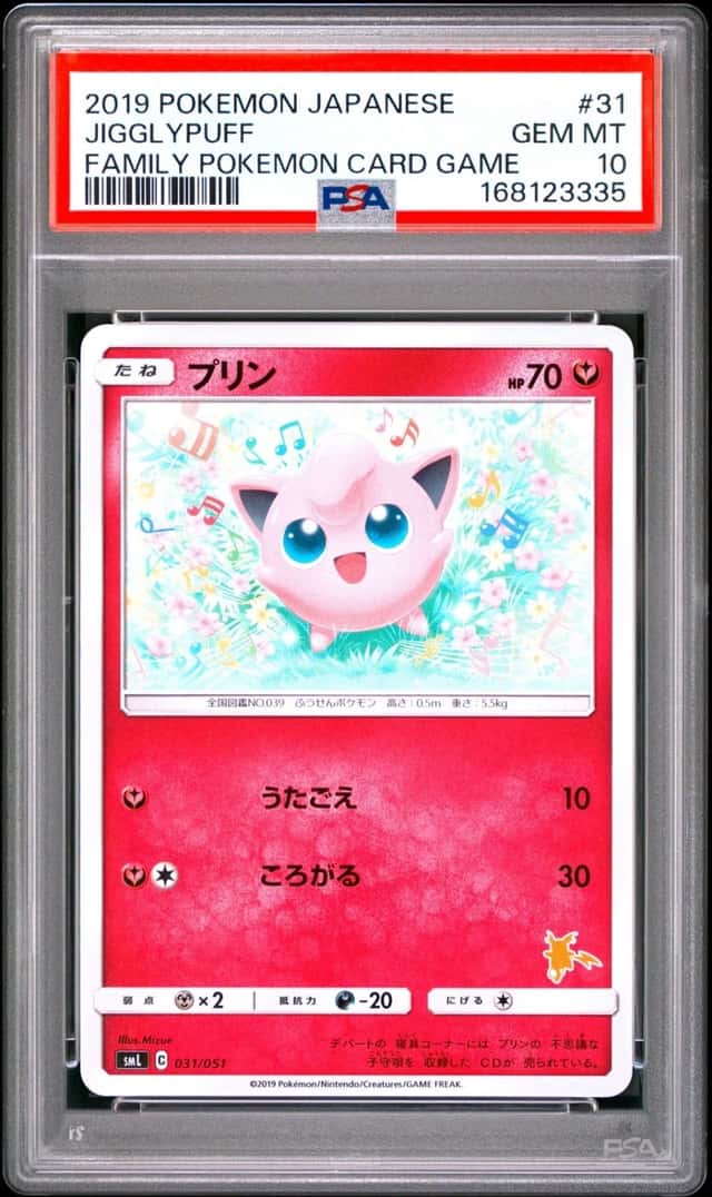 Jigglypuff