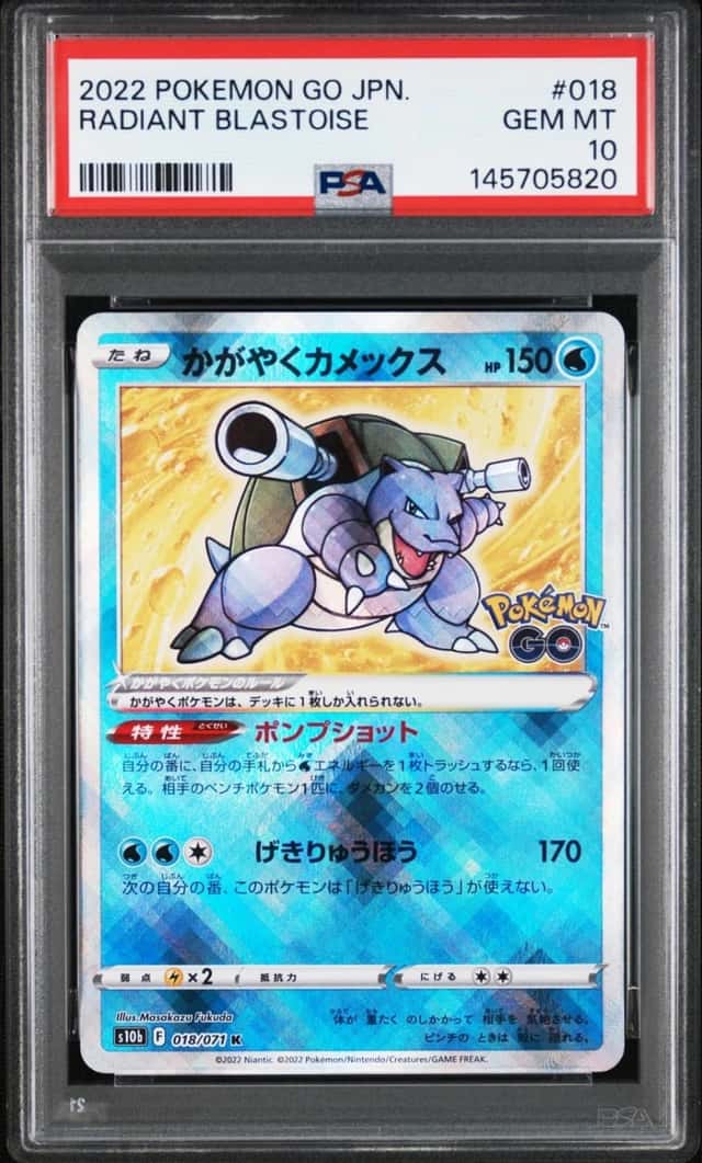 Radiant Blastoise
