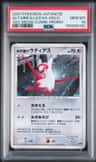 Alto Mare'S Latias