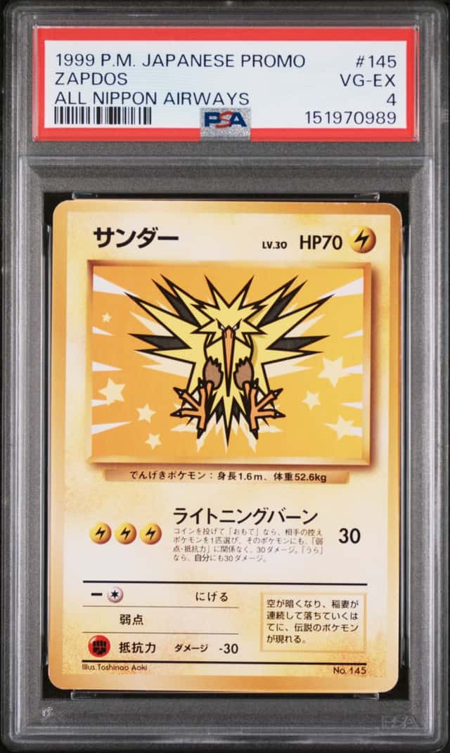 Zapdos