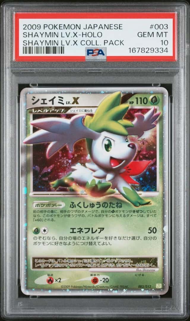 Shaymin Lv X