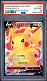 Pikachu V