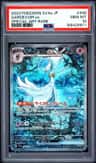 Gardevoir Ex