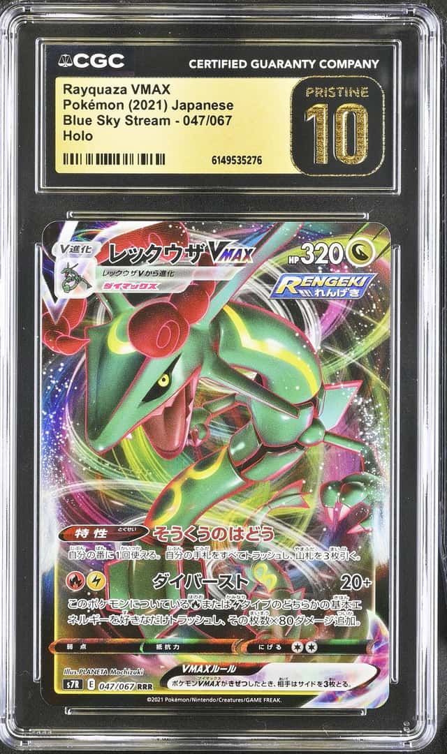 Rayquaza VMAX