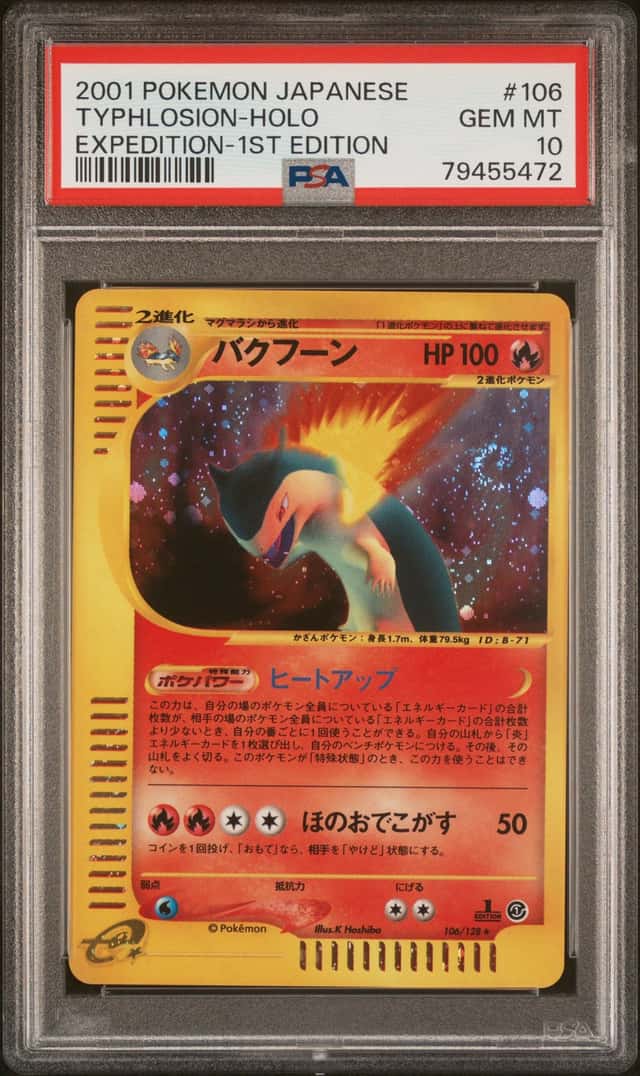 Typhlosion