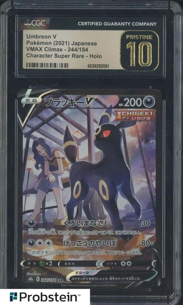 Umbreon V