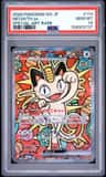 Meowth Ex