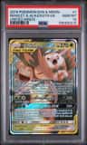 Rowlet & Alolan Exeggutor Gx