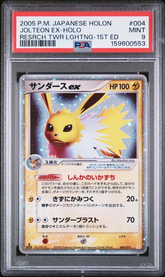 Jolteon EX