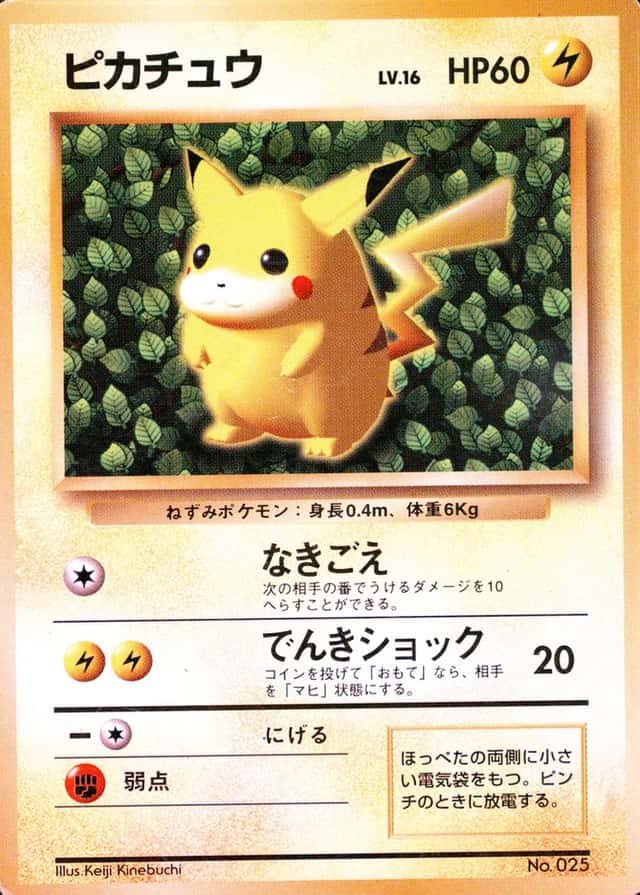 Non-Holo · Non-Glossy · Easily How Play To Understand