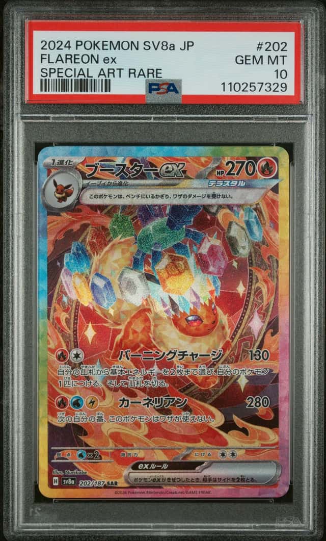 FLAREON ex