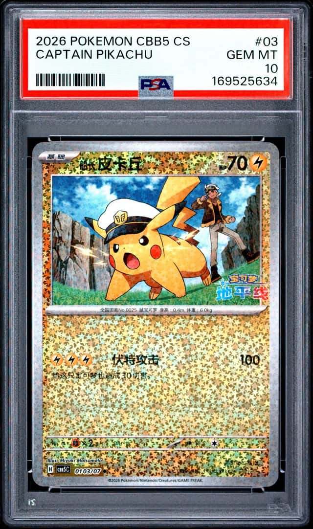Captain Pikachu