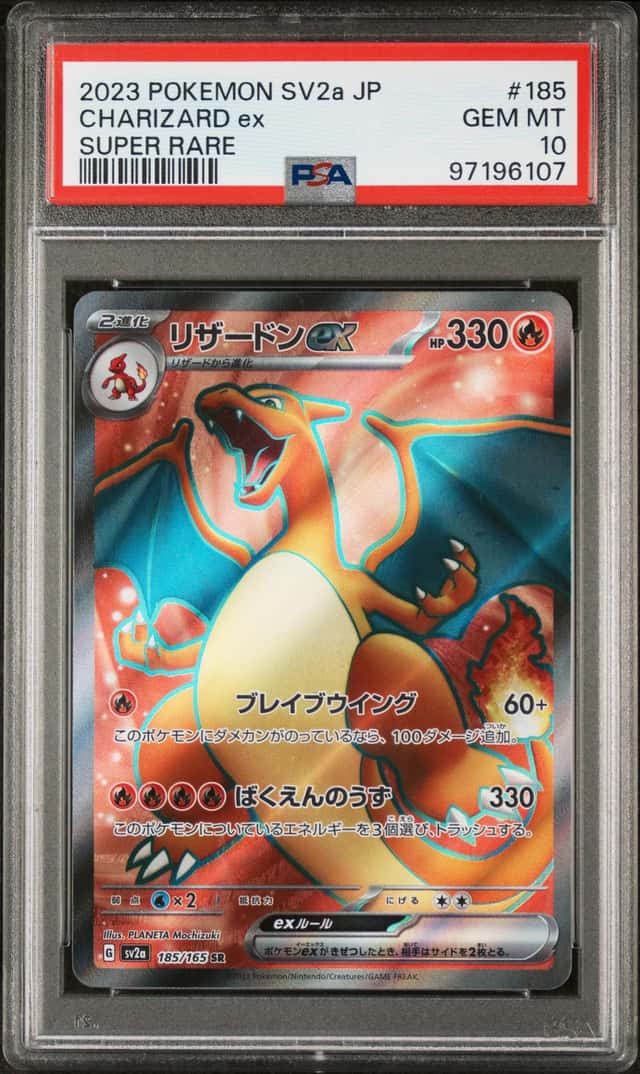CHARIZARD ex