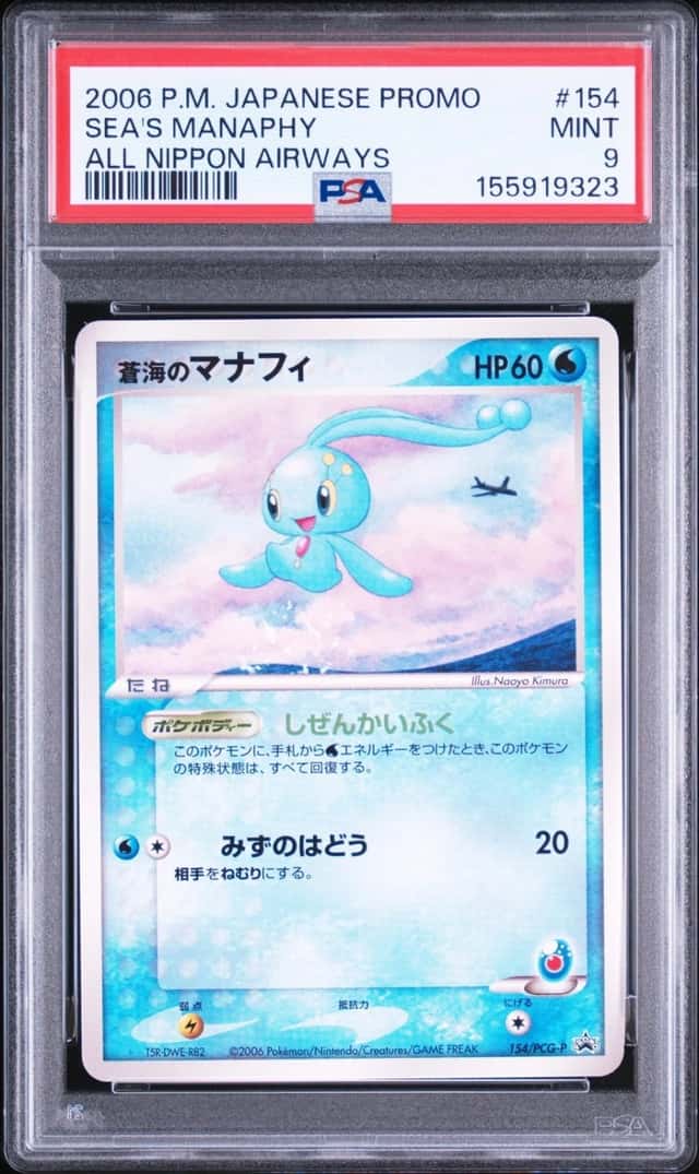 Sea's Manaphy