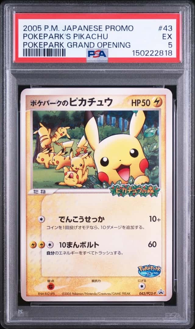 Pokepark's Pikachu