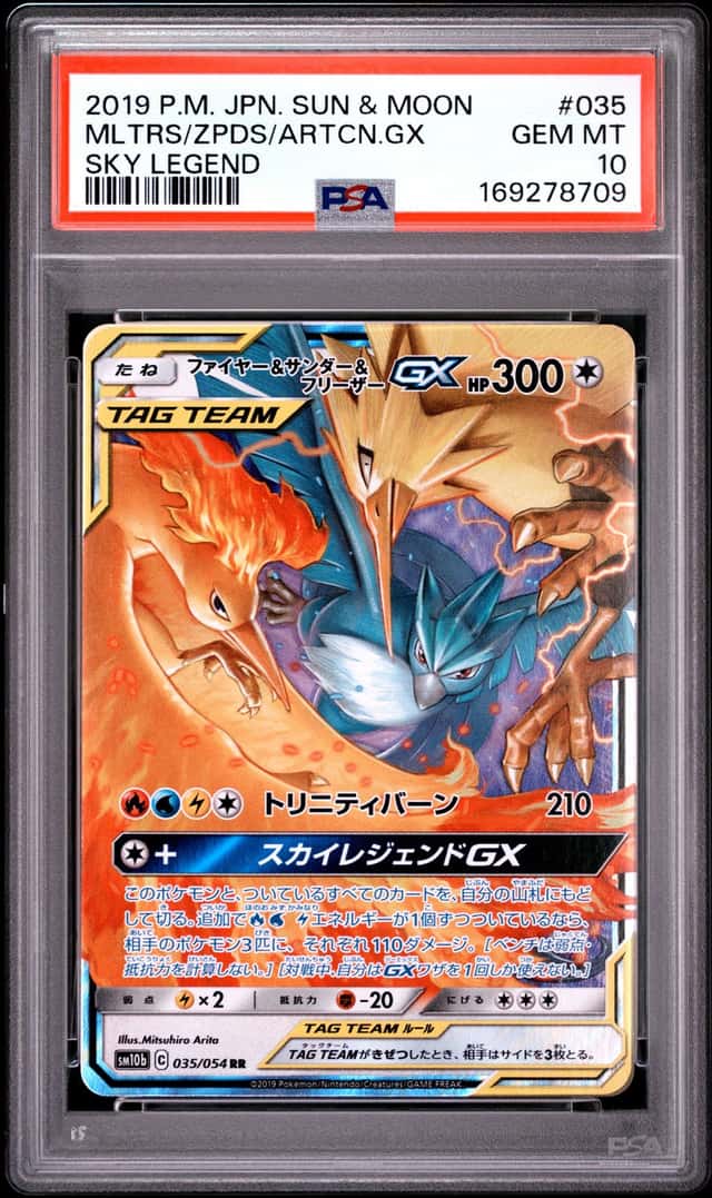 Moltres & Zapdos & Articuno GX