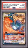 Moltres & Zapdos & Articuno Gx