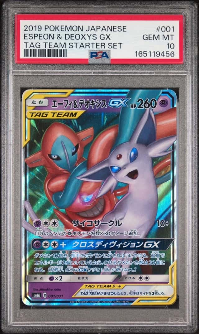 Espeon & Deoxys GX