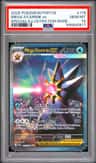 Mega Starmie Ex