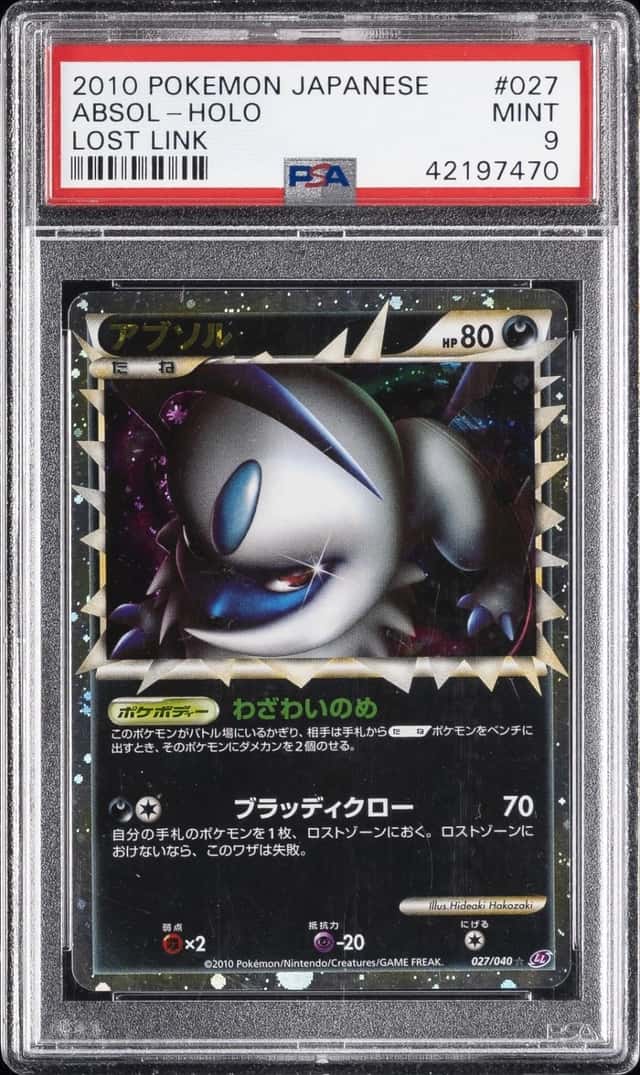 Absol