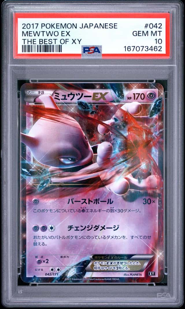 Mewtwo EX