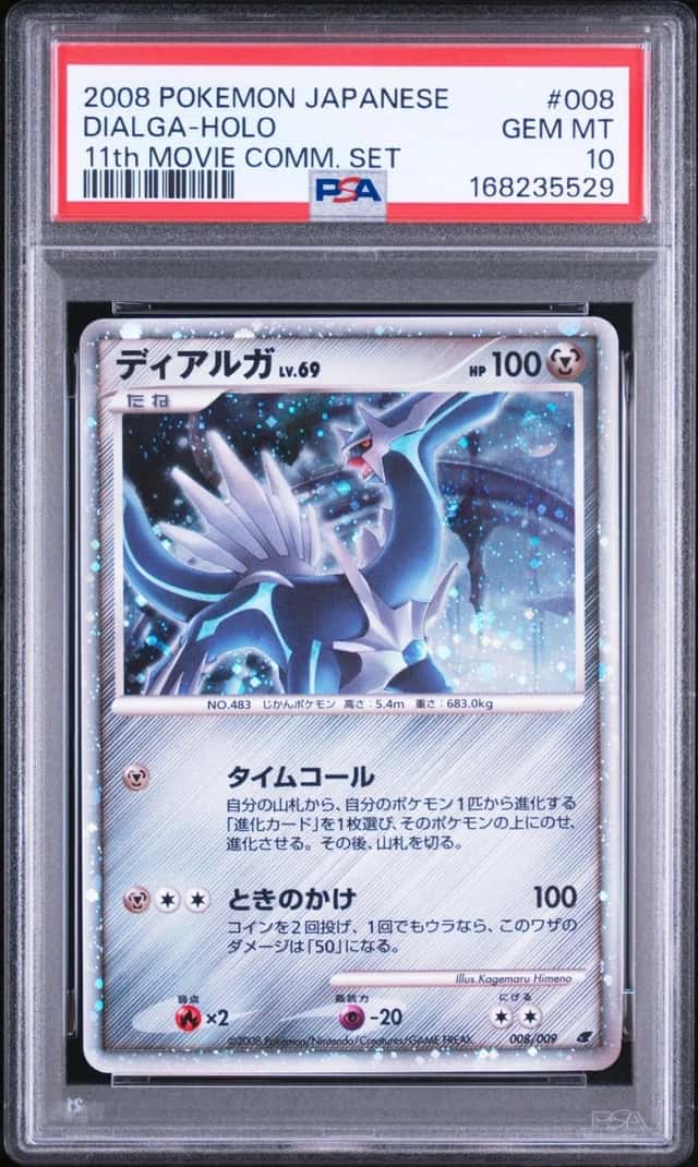Dialga