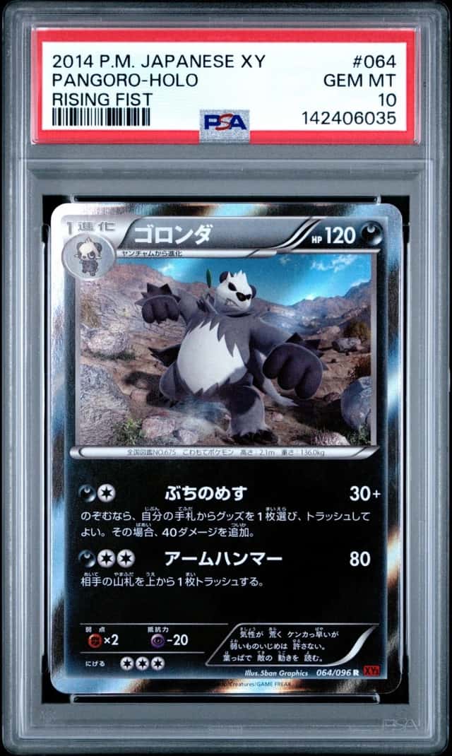 Pangoro
